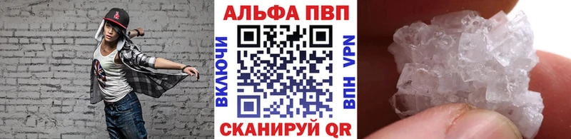Alpha PVP Crystall  Керчь 