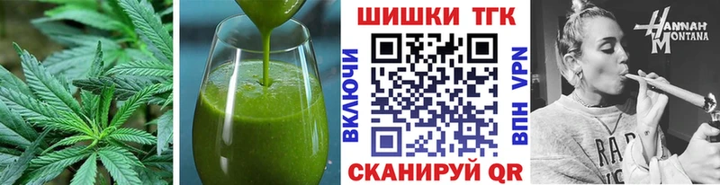 ссылка на мегу ссылка Керчь Canna-Cookies конопля