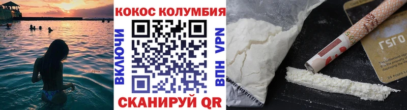 COCAIN Эквадор  Керчь 