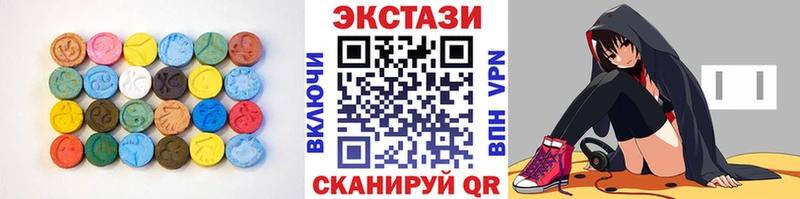 Экстази louis Vuitton  продажа наркотиков  Керчь 