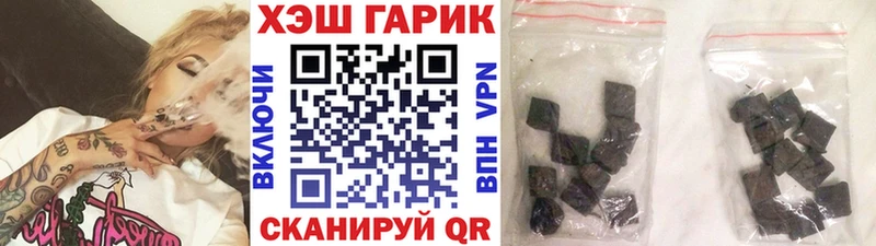 Гашиш ice o lator  Керчь 