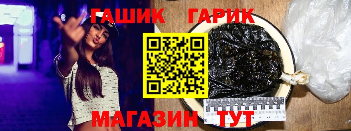 ГАШИШ гашик  Вход с VPN  Керчь  ГАШ Ice-O-Lator 