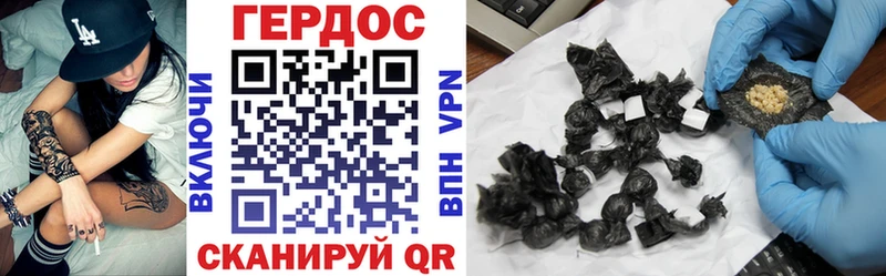 ГЕРОИН VHQ  даркнет сайт  Керчь 