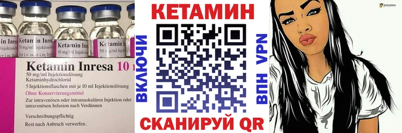купить  цена  Керчь  Кетамин ketamine 