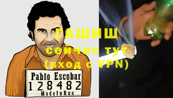 первитин Абинск