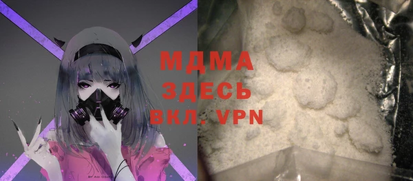 кокаин VHQ Абаза