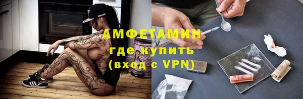 первитин Абинск