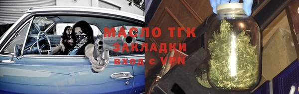 первитин Абинск