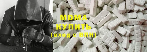кокаин VHQ Абаза