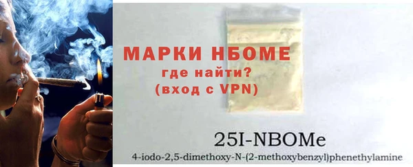 кокаин VHQ Абаза