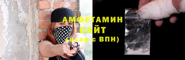 кокаин VHQ Абаза