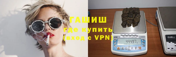кокаин VHQ Абаза