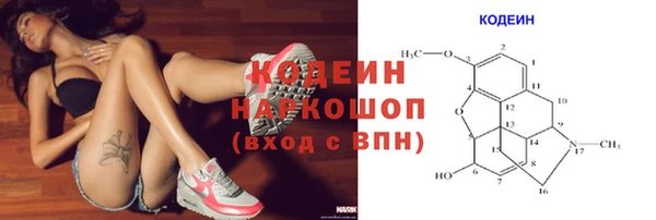 кокаин VHQ Абаза