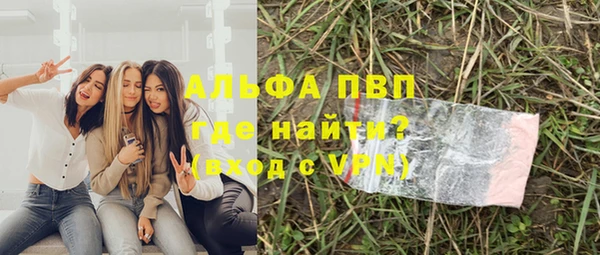 кокаин VHQ Абаза