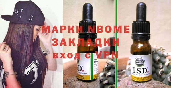 первитин Абинск