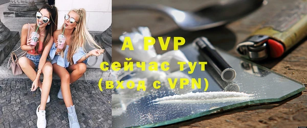a pvp Абдулино