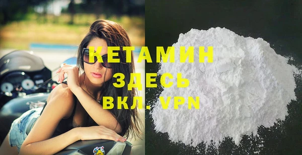 первитин Абинск