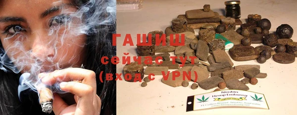 первитин Абинск