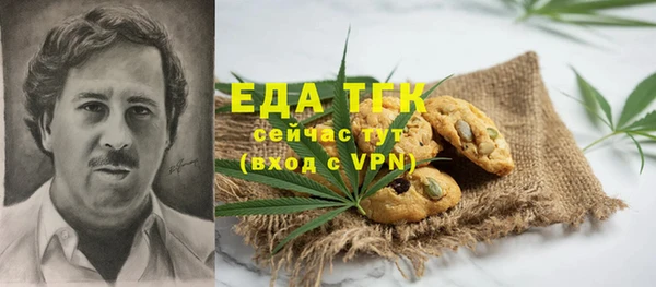 первитин Абинск