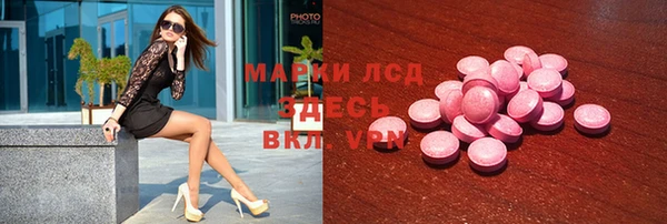 кокаин VHQ Абаза