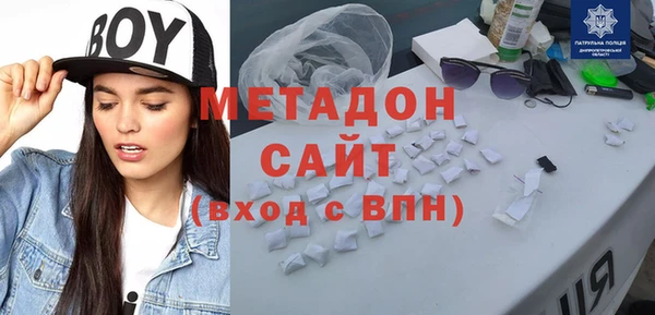 первитин Абинск