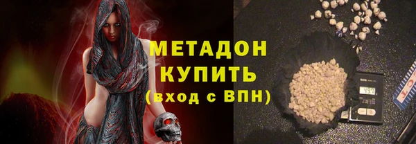 первитин Абинск