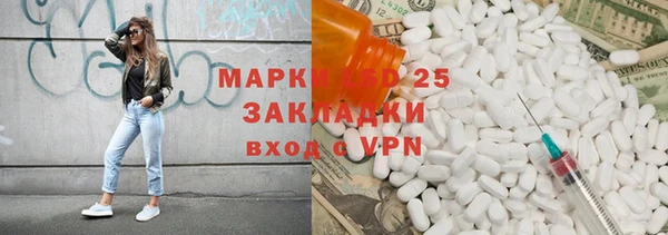 первитин Абинск