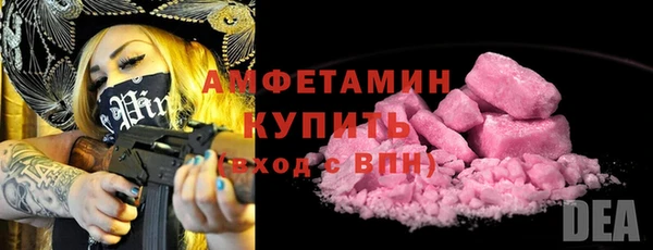 кокаин VHQ Абаза