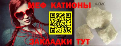 MDMA Кумертау