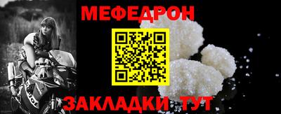 метадон Кунгур