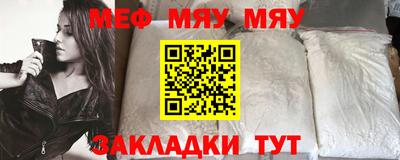 метадон Кунгур