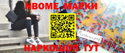 метадон Кунгур