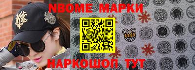 MDMA Кумертау