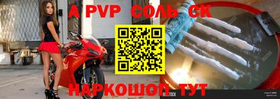 индика Кулебаки