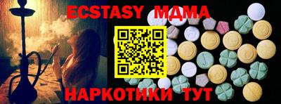MDMA Кумертау