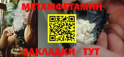 MDMA Кумертау