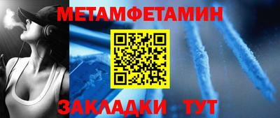 метадон Кунгур