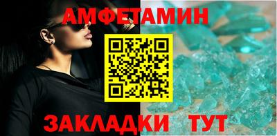 MDMA Кумертау