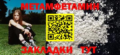 MDMA Кумертау