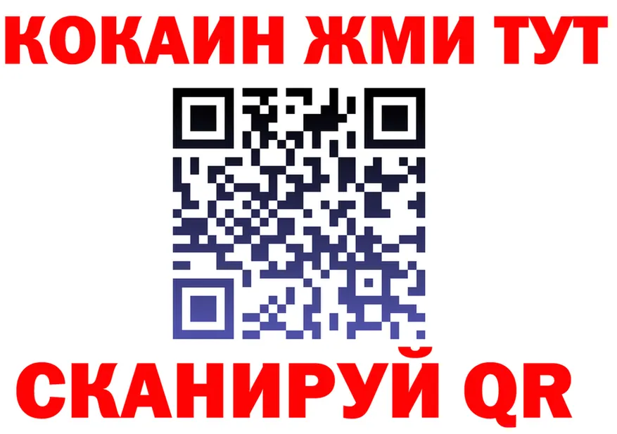 Бутират бутик ссылка это blacksprut Керчь