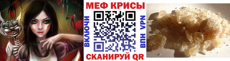 shop телеграм  Керчь  Меф кристаллы  купить  сайты 