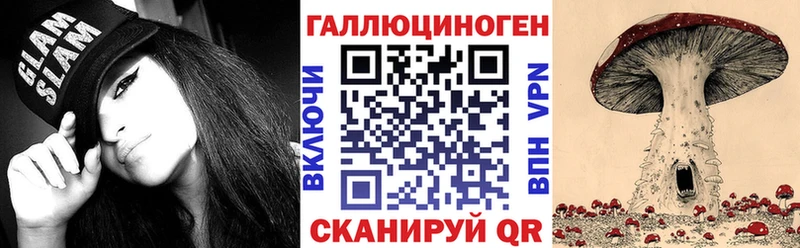сколько стоит  Керчь  Галлюциногенные грибы прущие грибы 