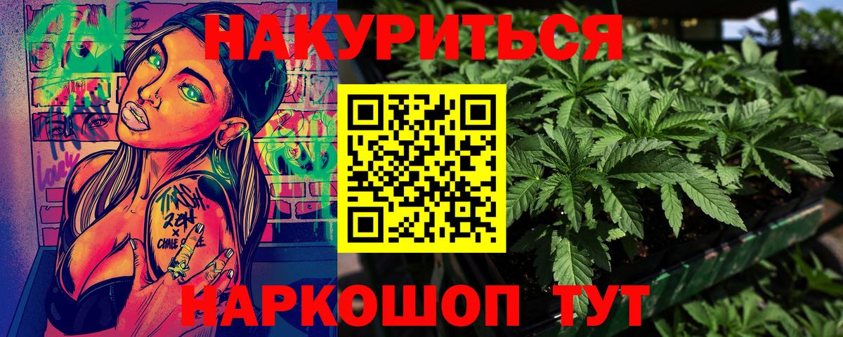 Канабис план  Вход с VPN  МАРИХУАНА тримм  Керчь  Шишки марихуана сатива 